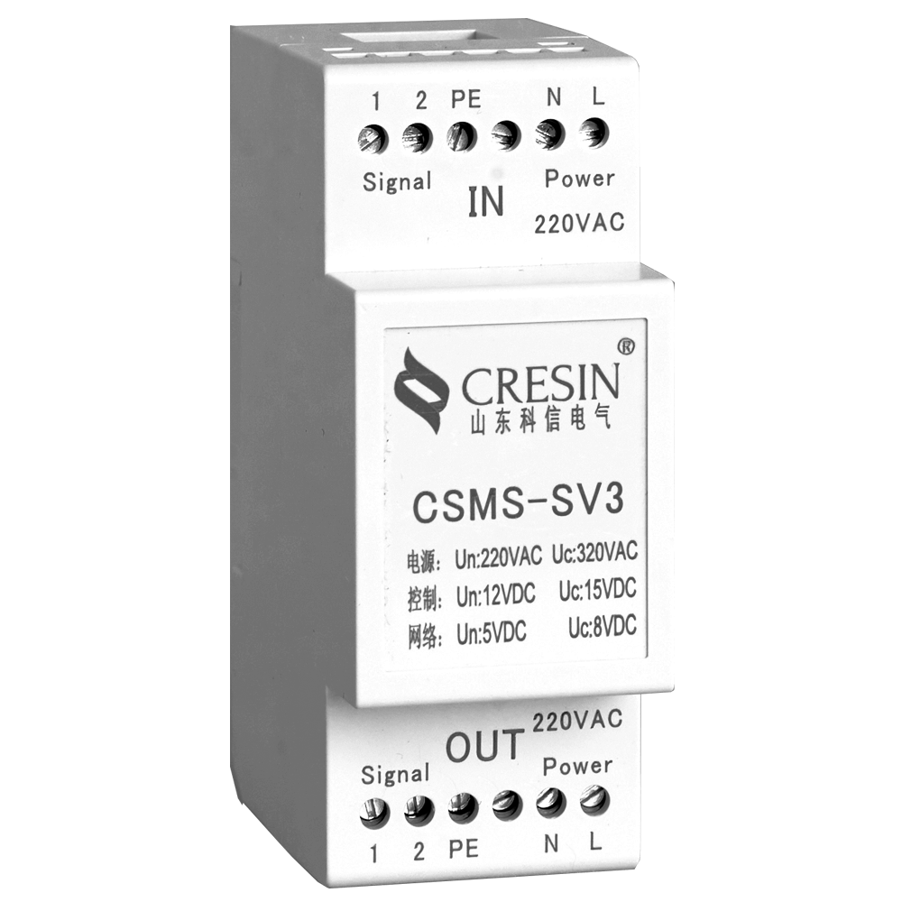 视频监控保护器 CSMS-SV3系列