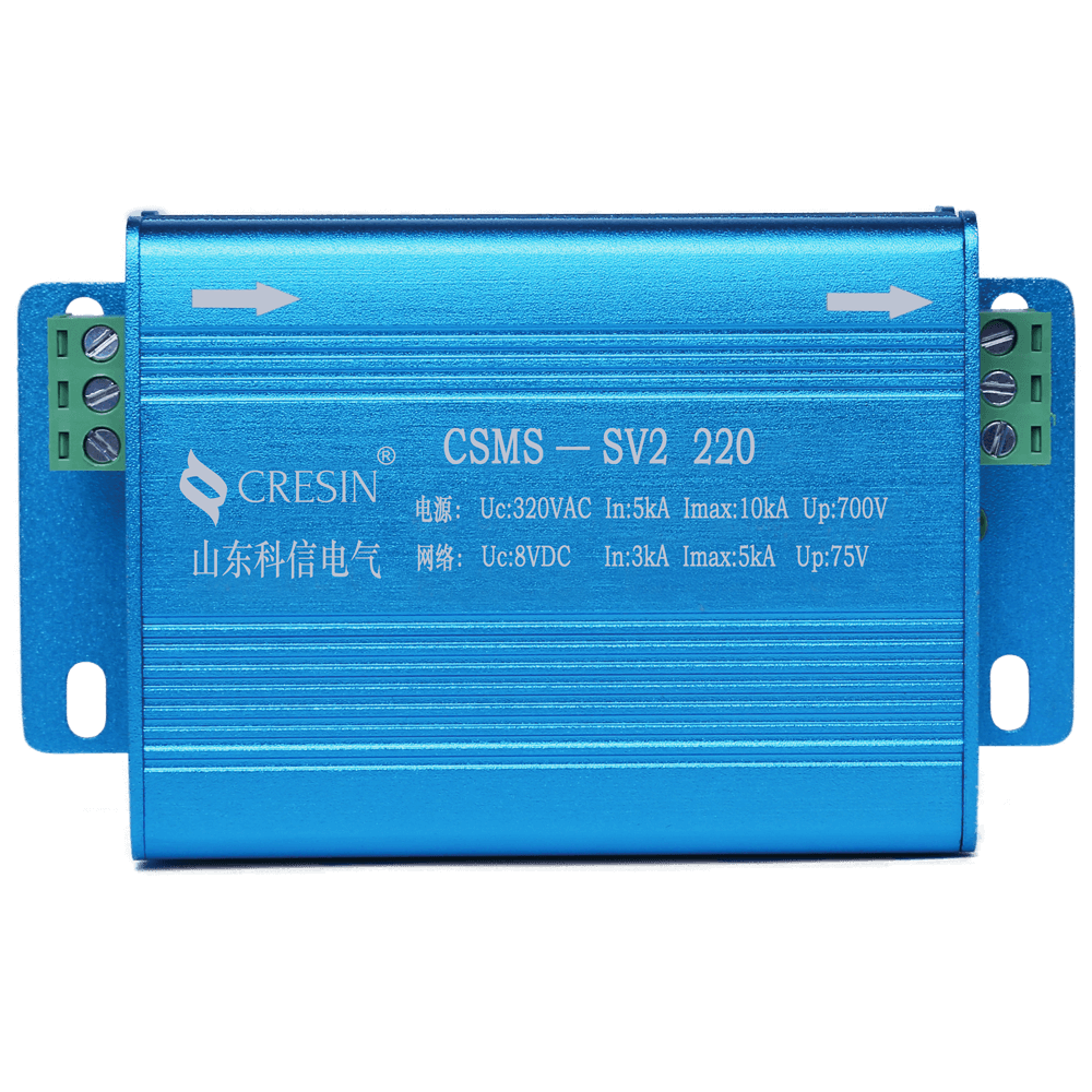 CSMS-SV2 220系列浪涌保护器